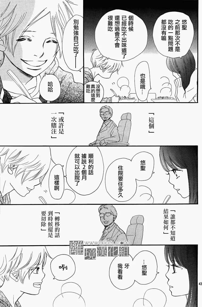 第02回44