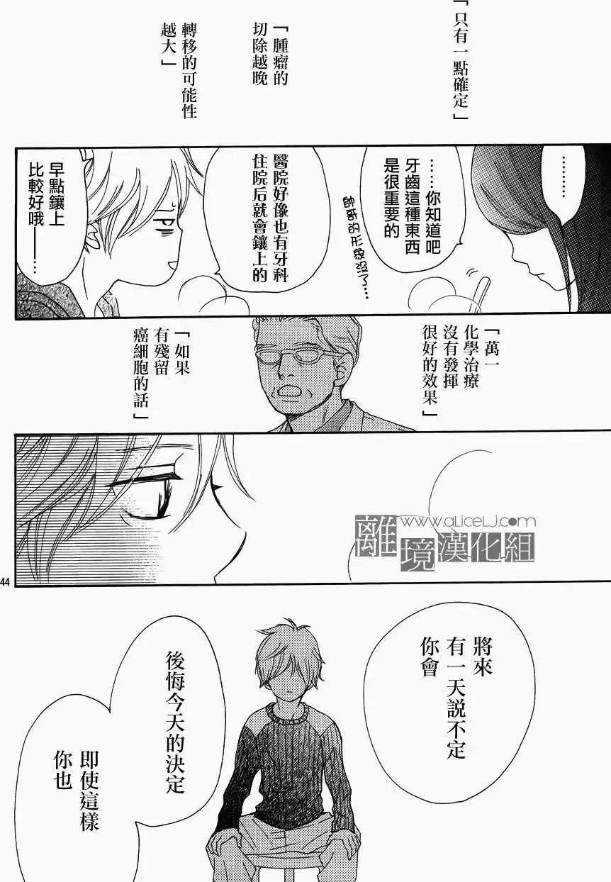 第02回45