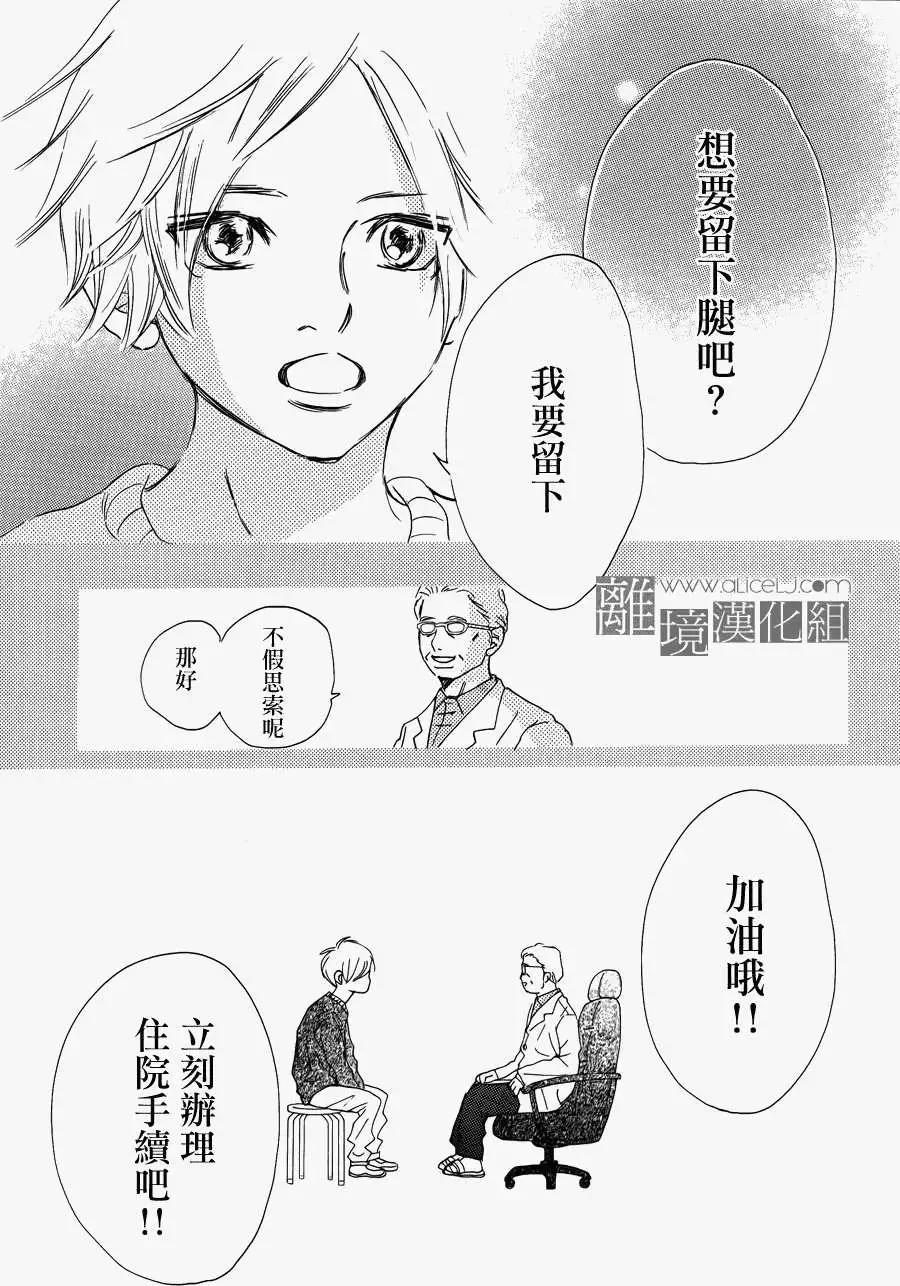 第02回46