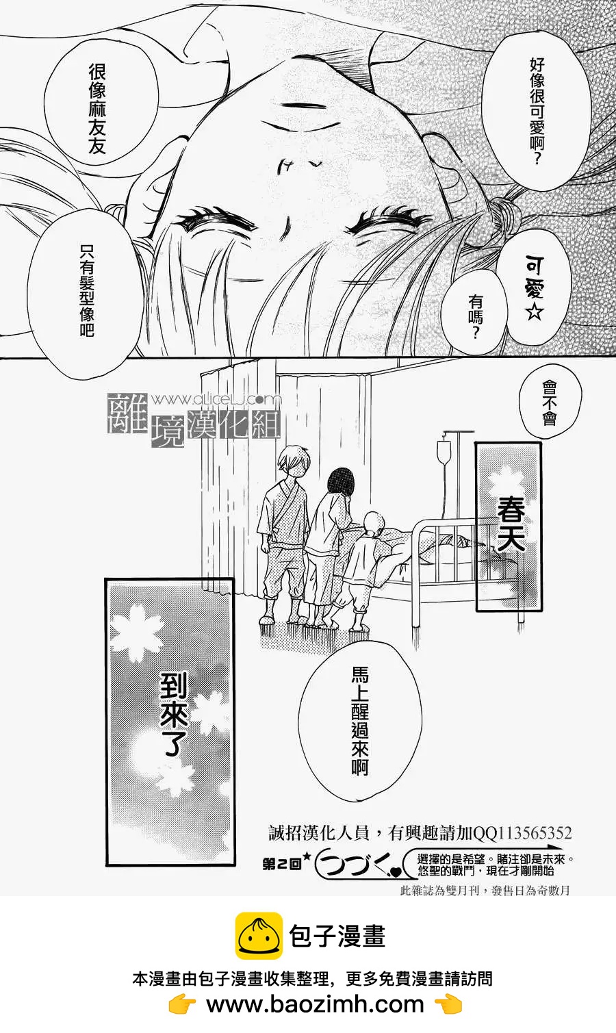 第02回49
