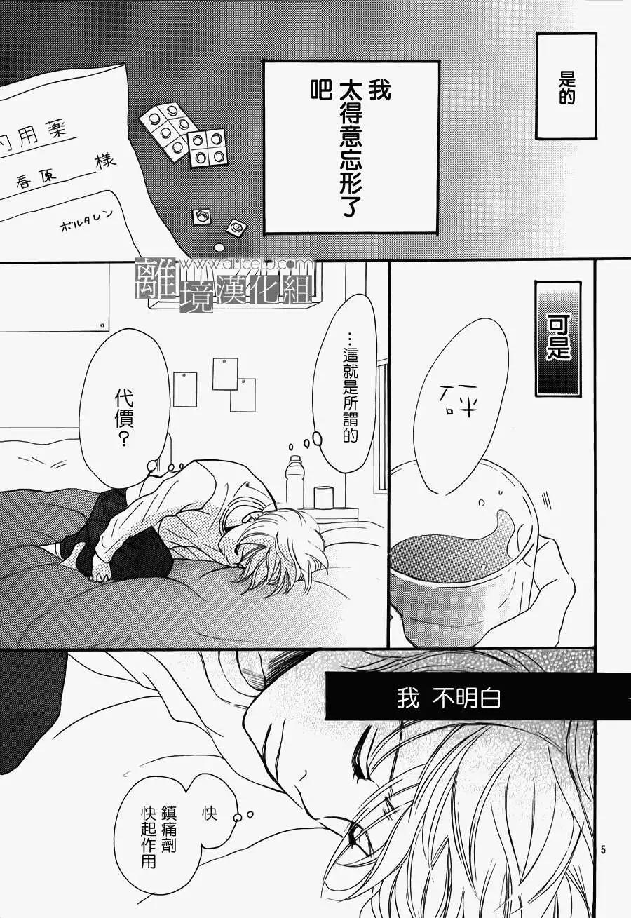 第02回6