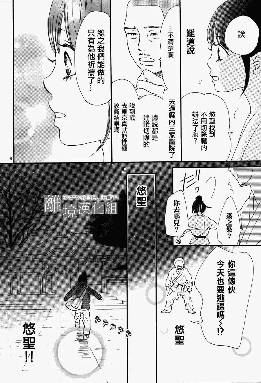 第02回9
