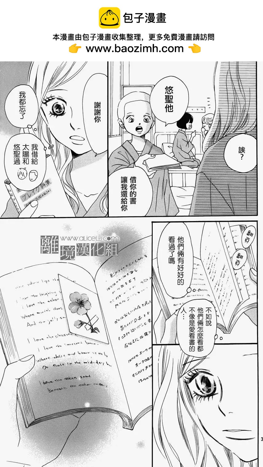 第03回4