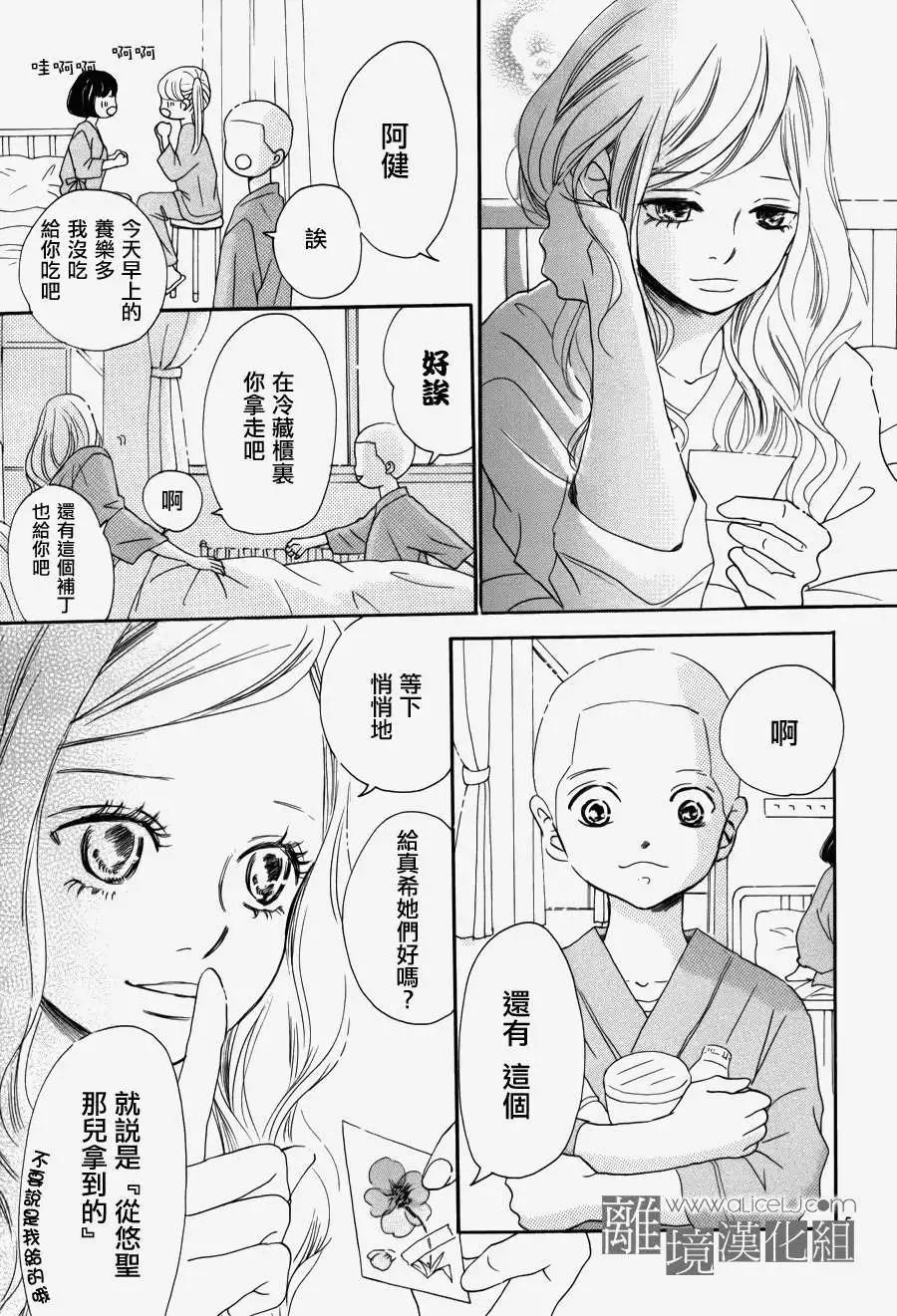 第03回6