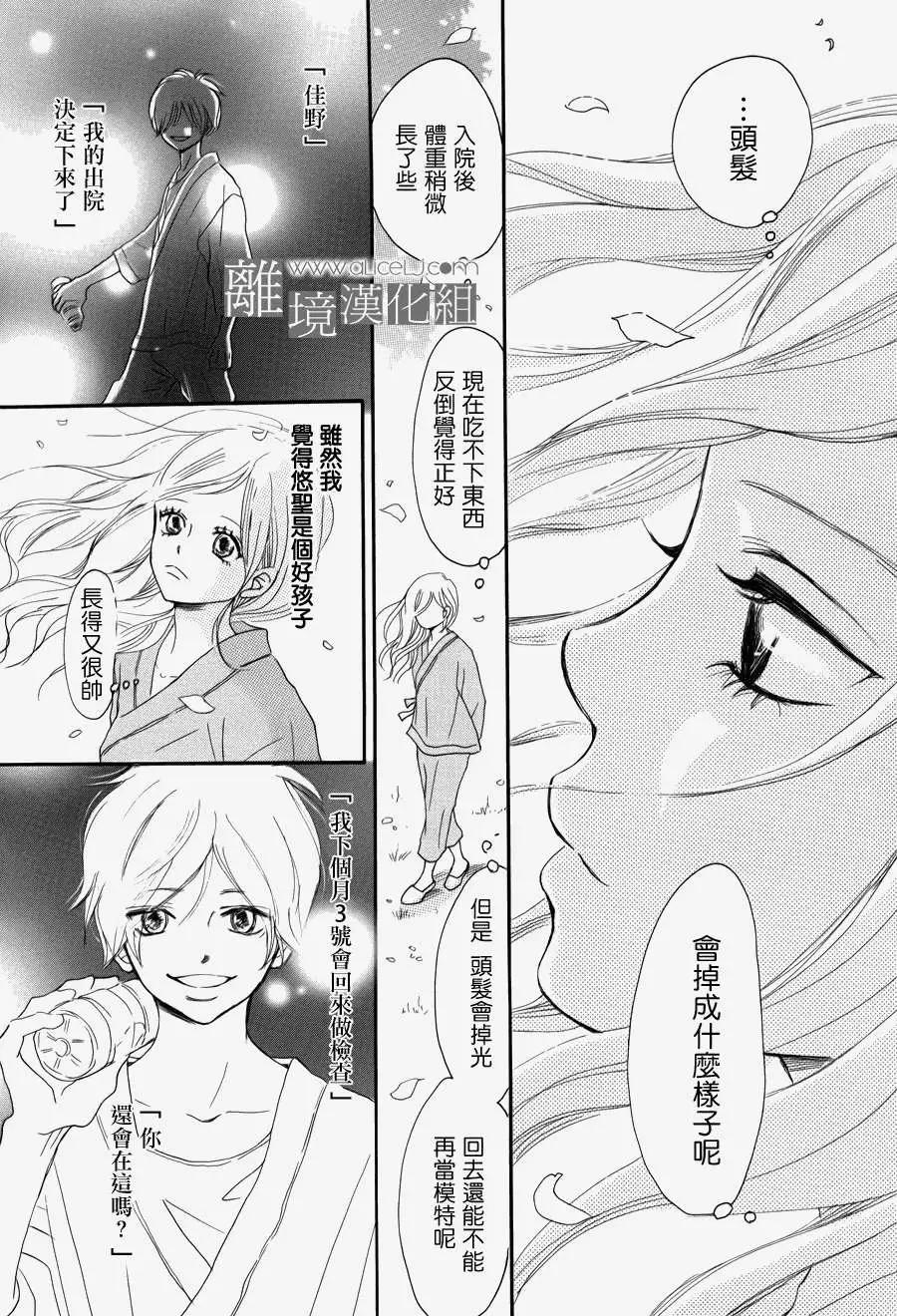 第03回8