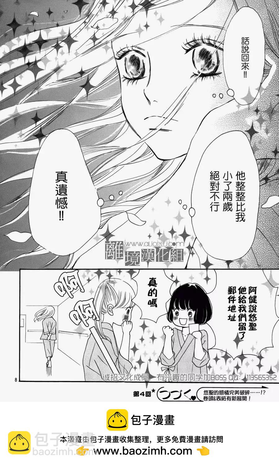 第03回9