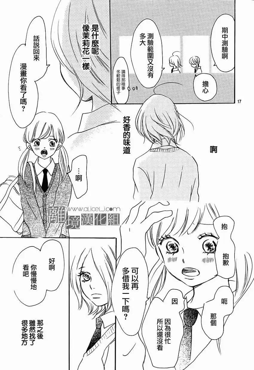 第07回18