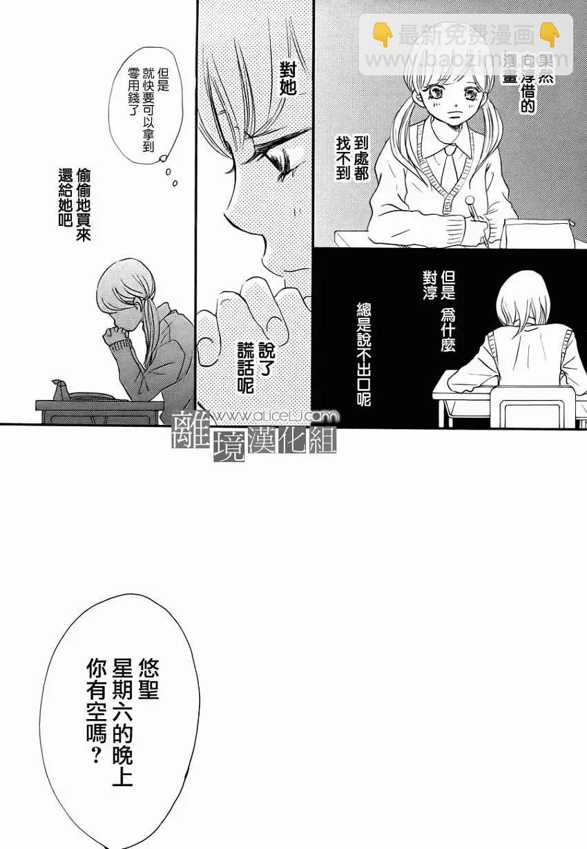 第07回19