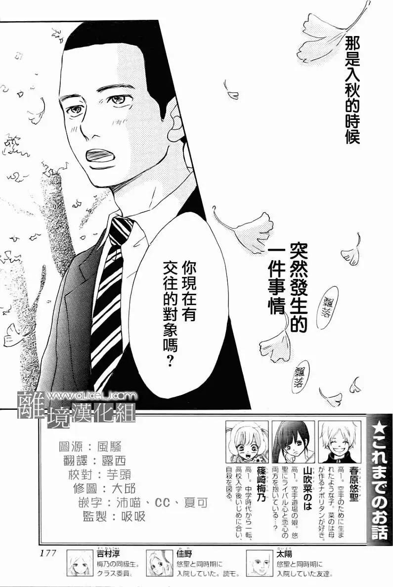 第07回2