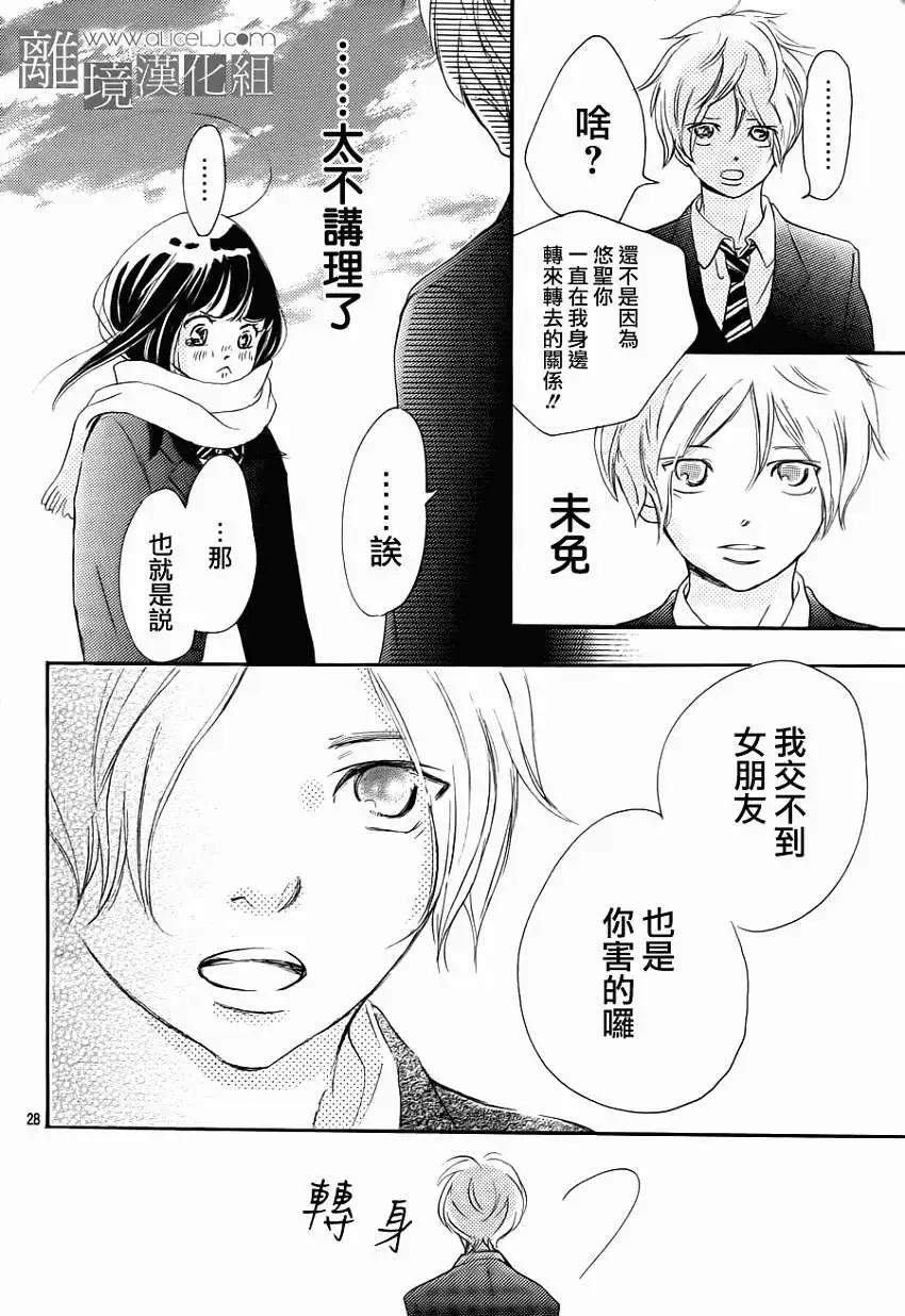 第07回29