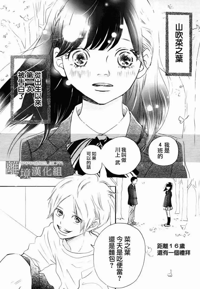 第07回3