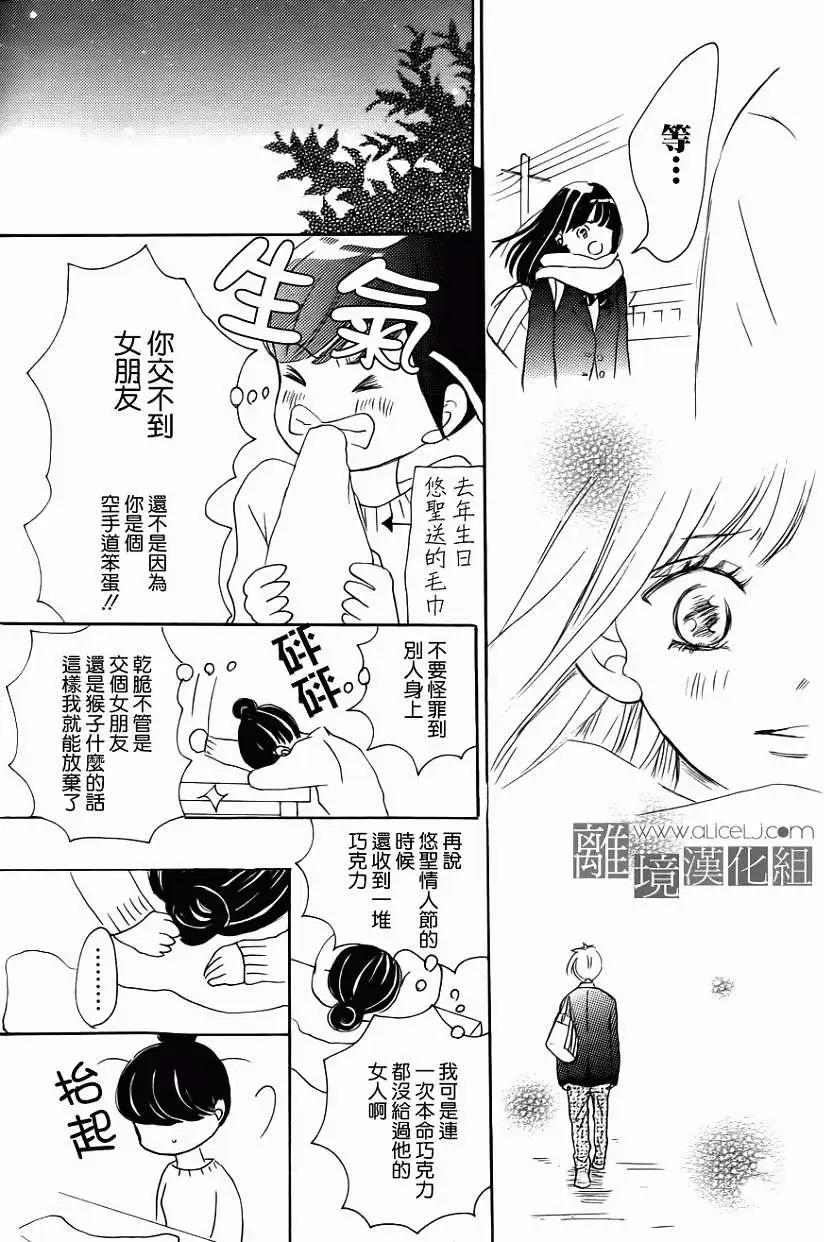 第07回30