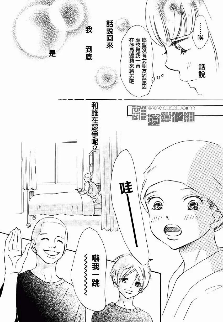 第07回31