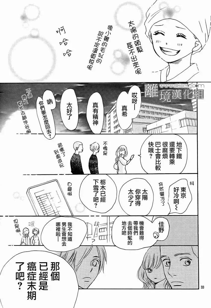 第07回34