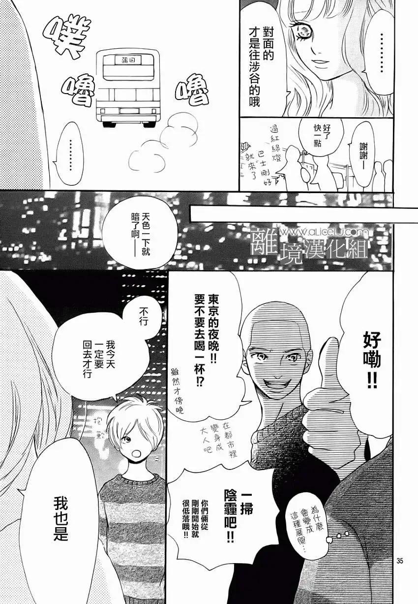 第07回36