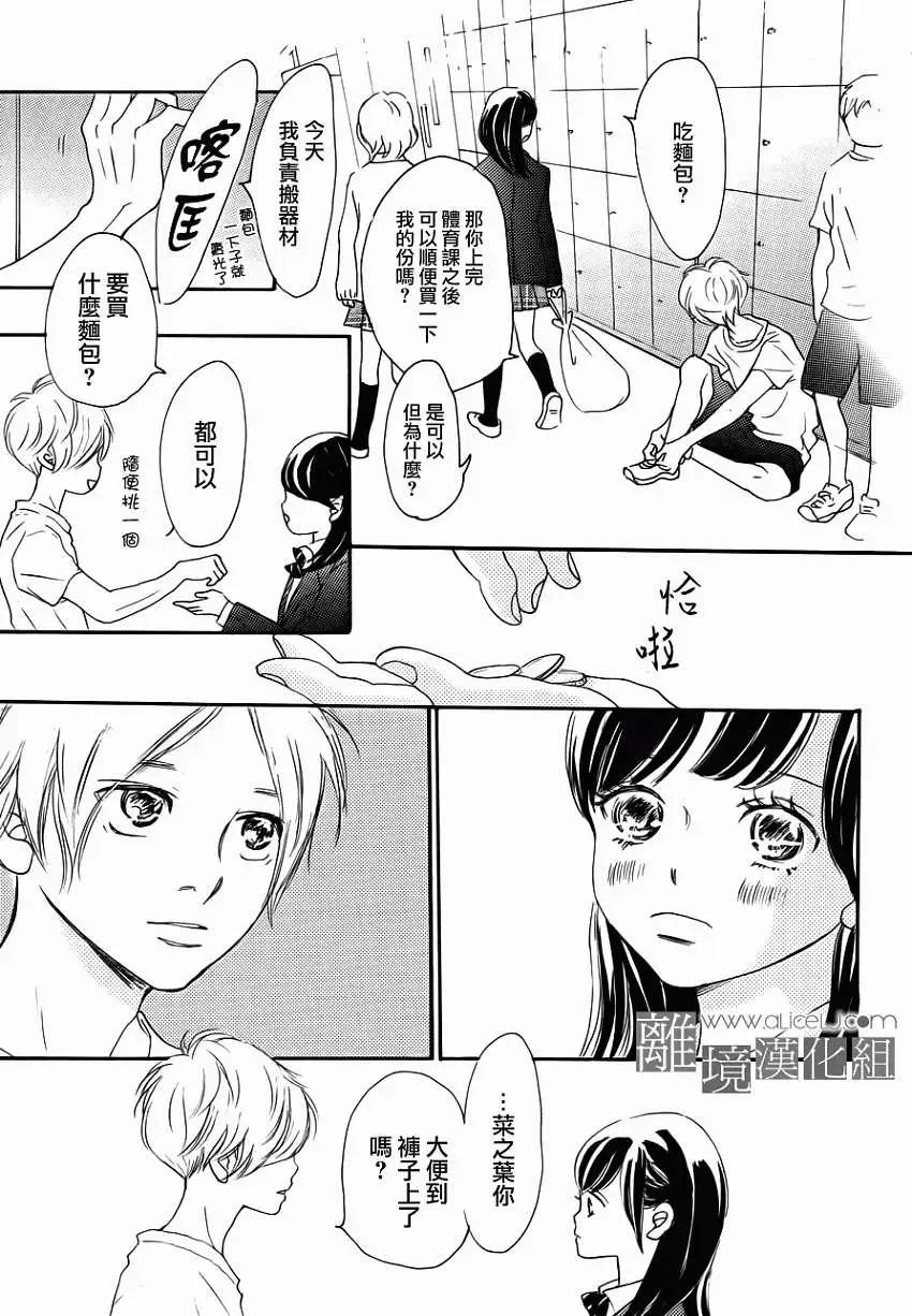 第07回4