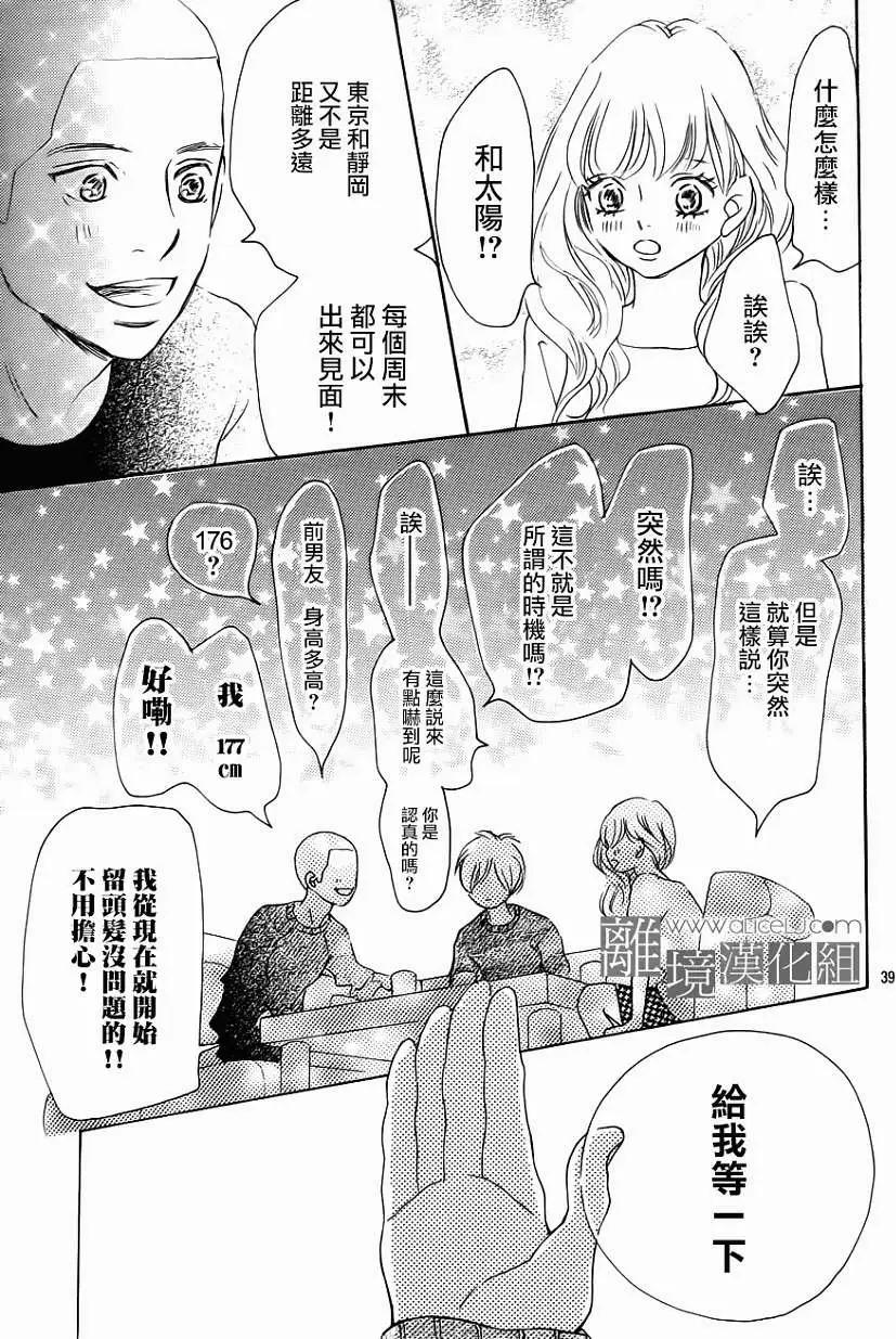 第07回40