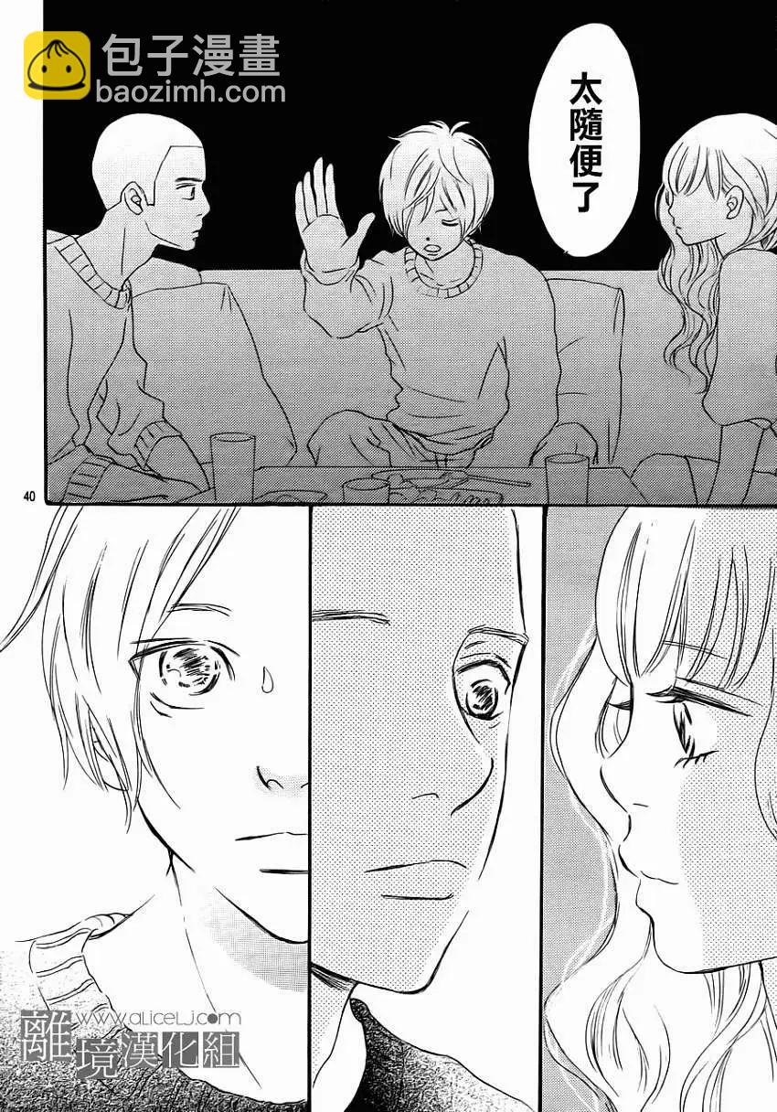 第07回41