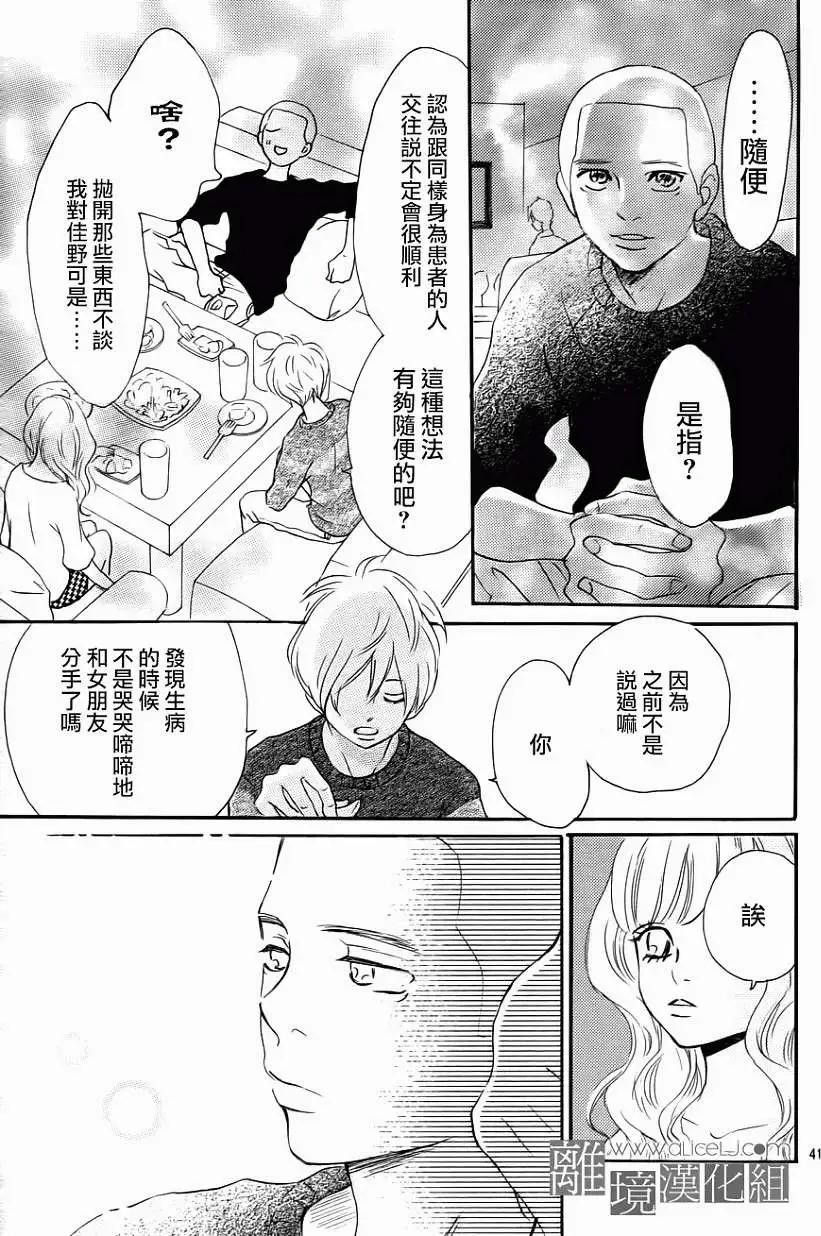 第07回42