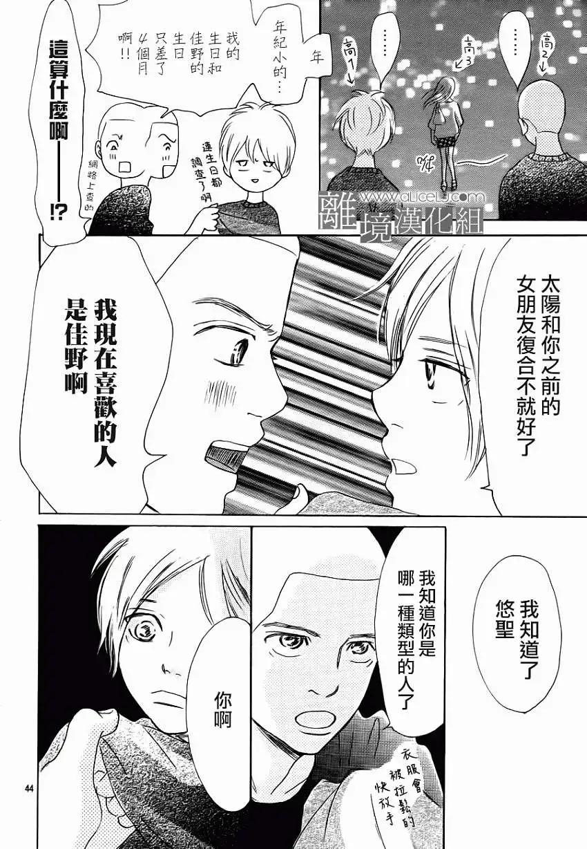 第07回45