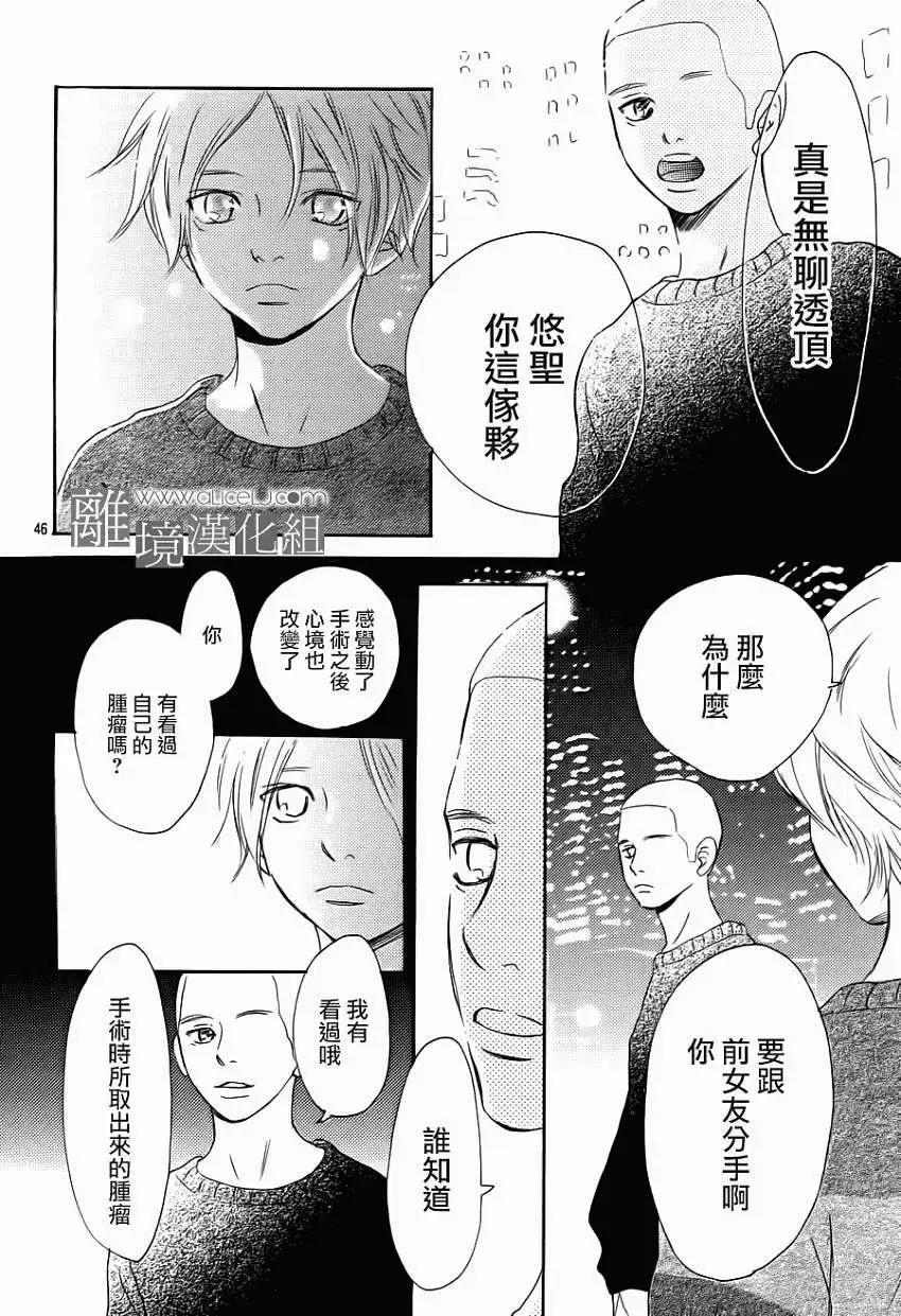 第07回47