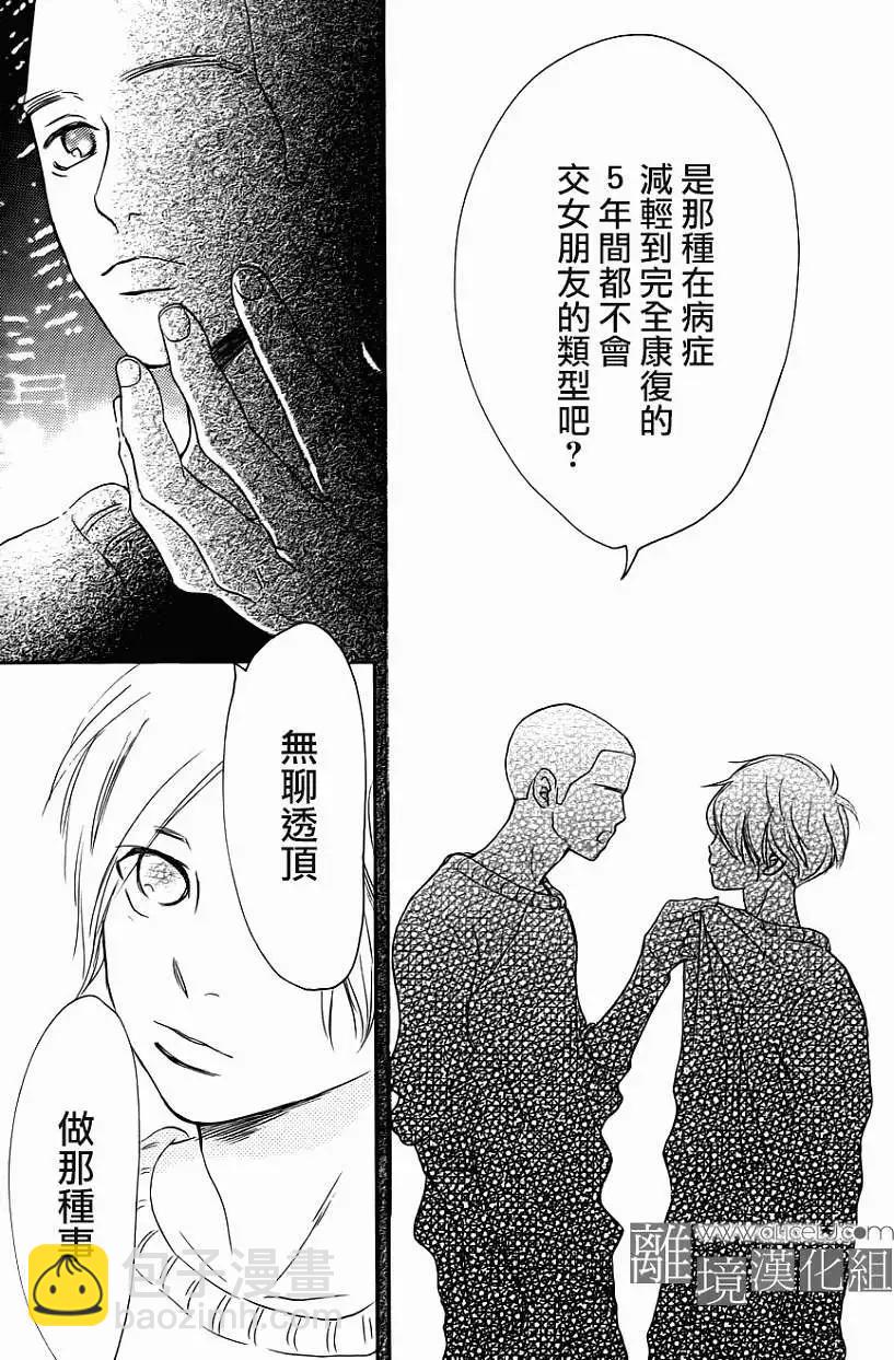 第07回50
