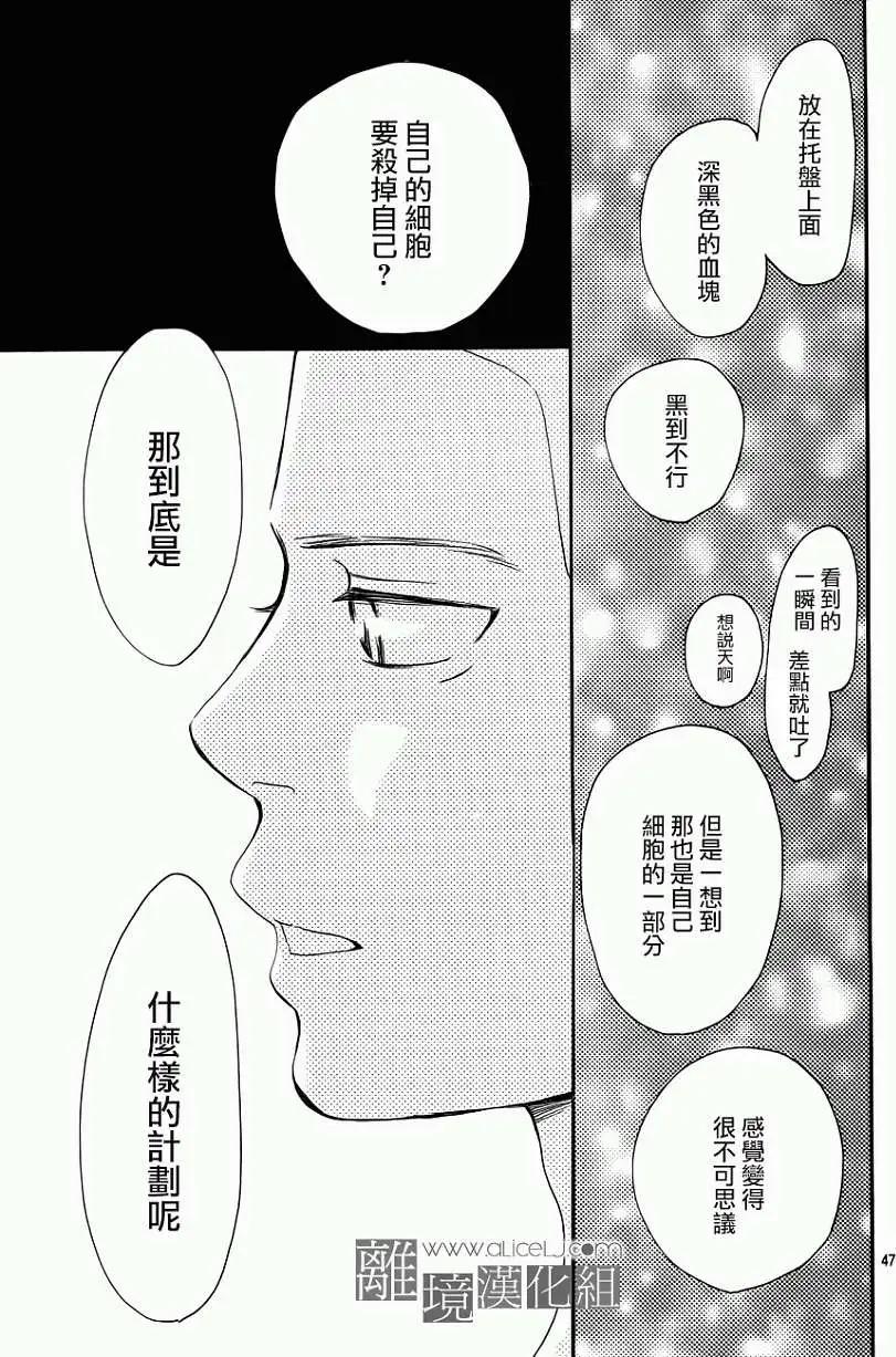 第07回52