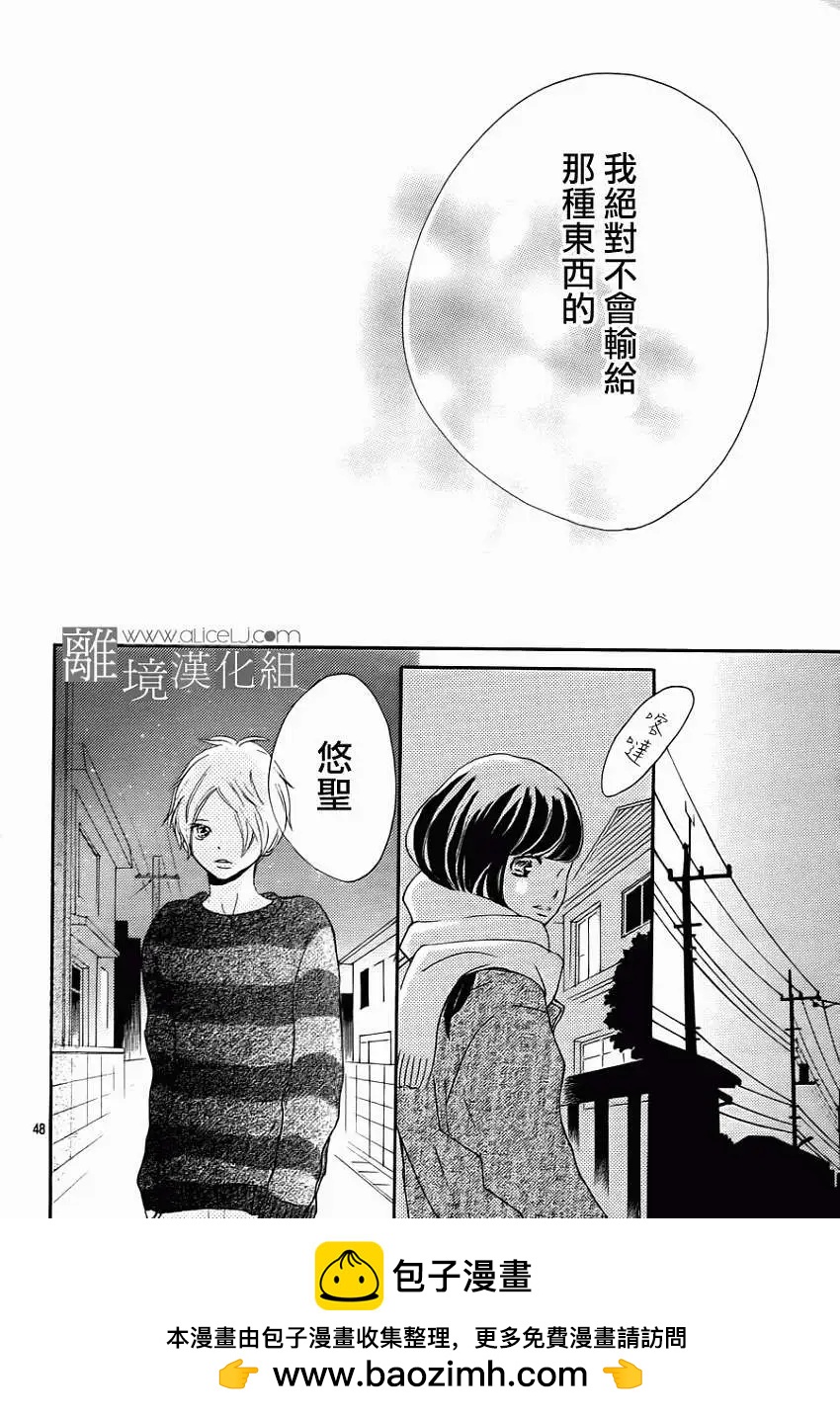 第07回53