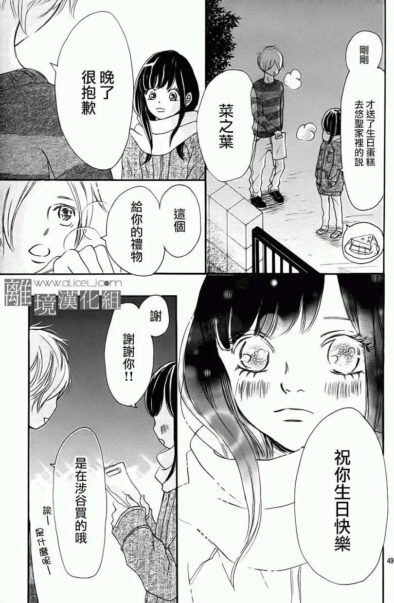 第07回54