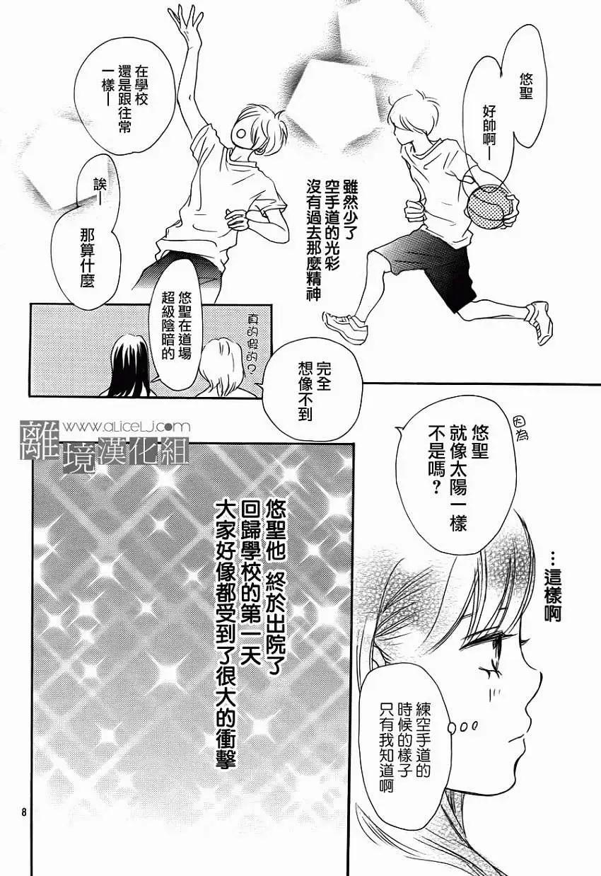 第07回9