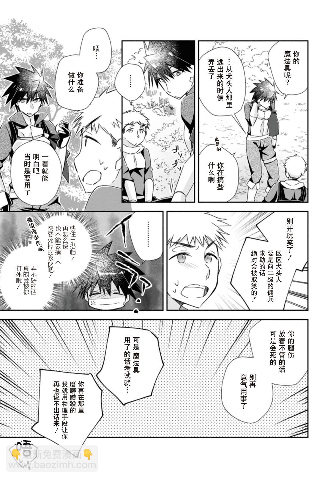 第8话22