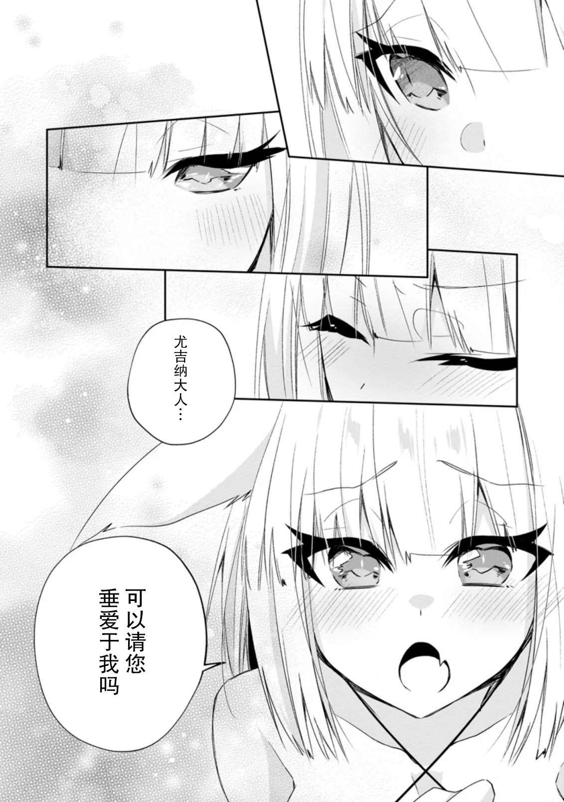 第10话13