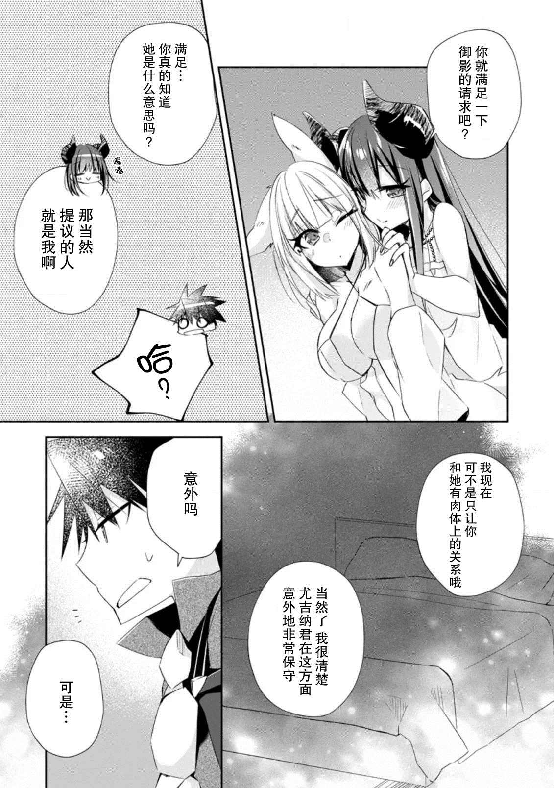 第10话14