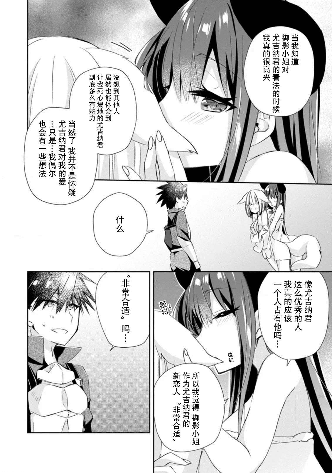 第10话15