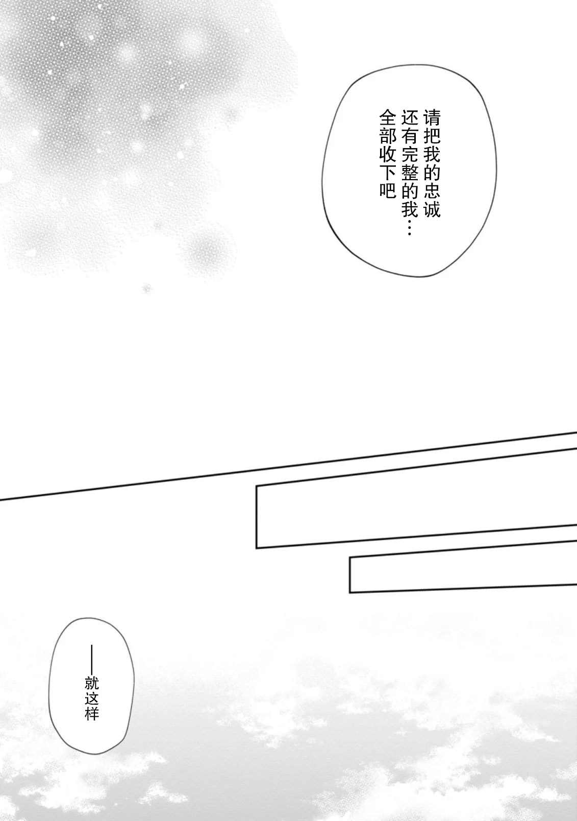第10话20