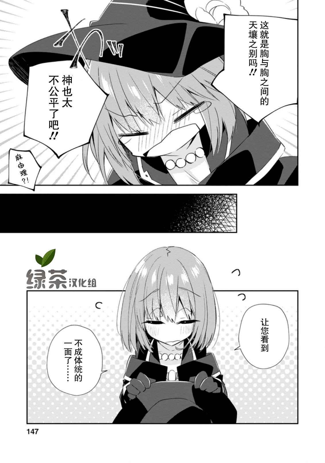 第10话24