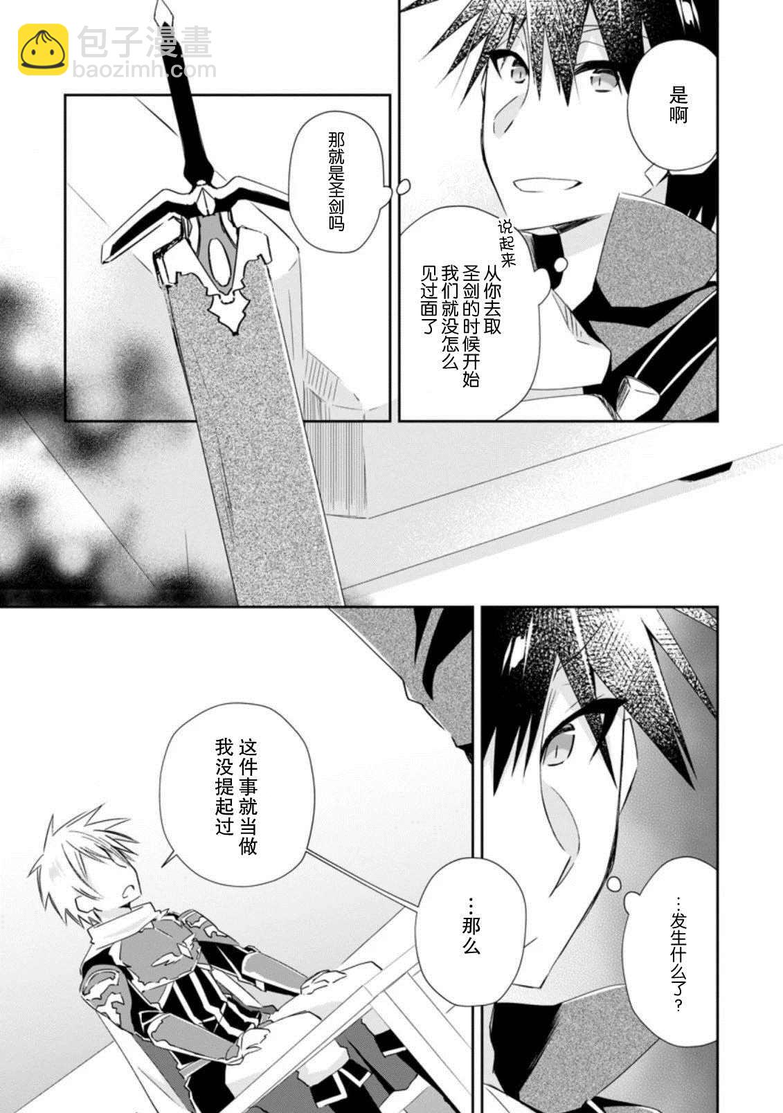 第10话30