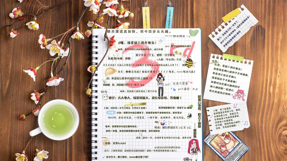 第10话32