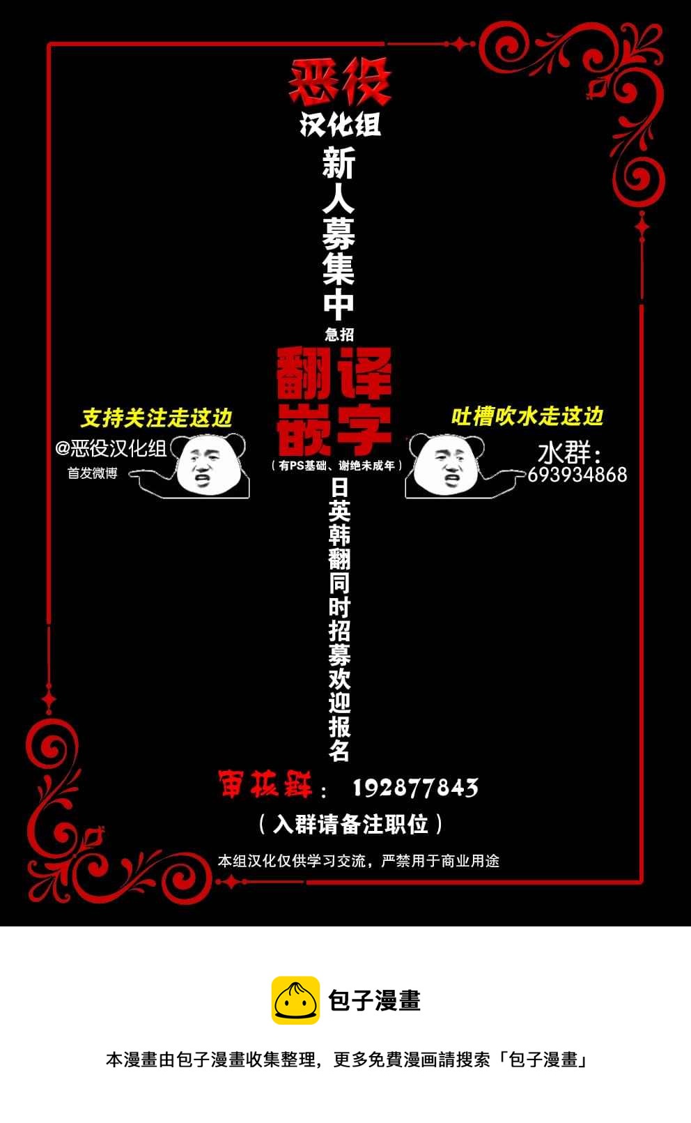 第1话13