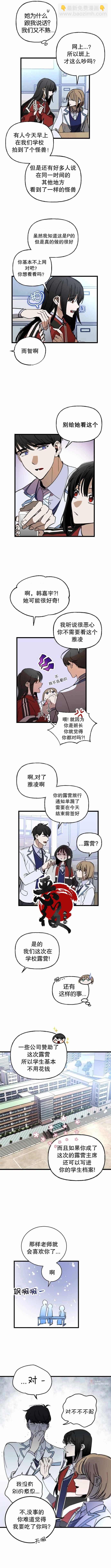 第1话7
