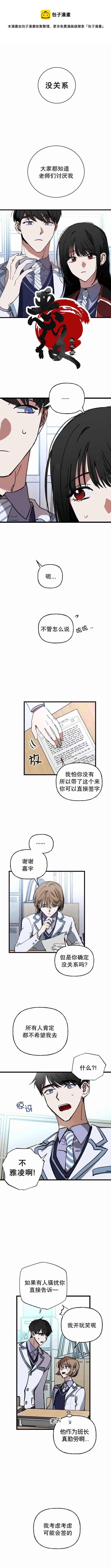 第1话8