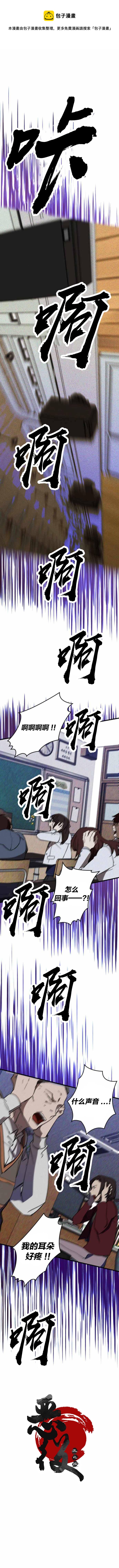 第4话0