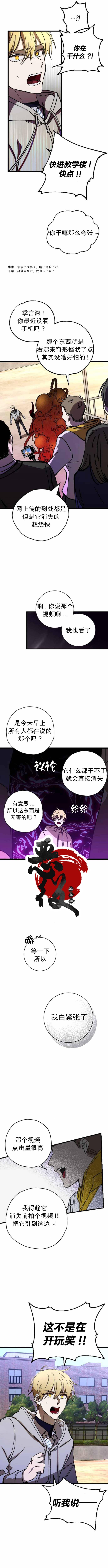 第4话10