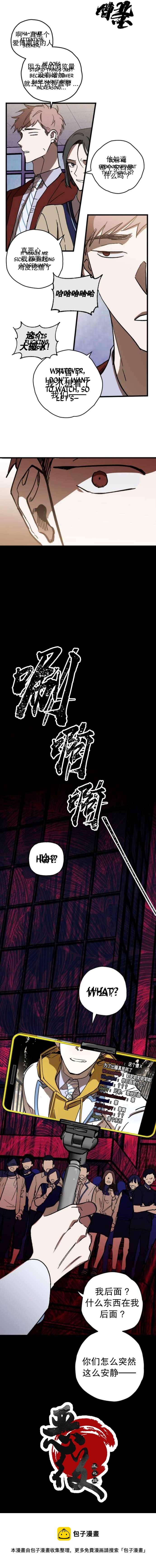 第4话12