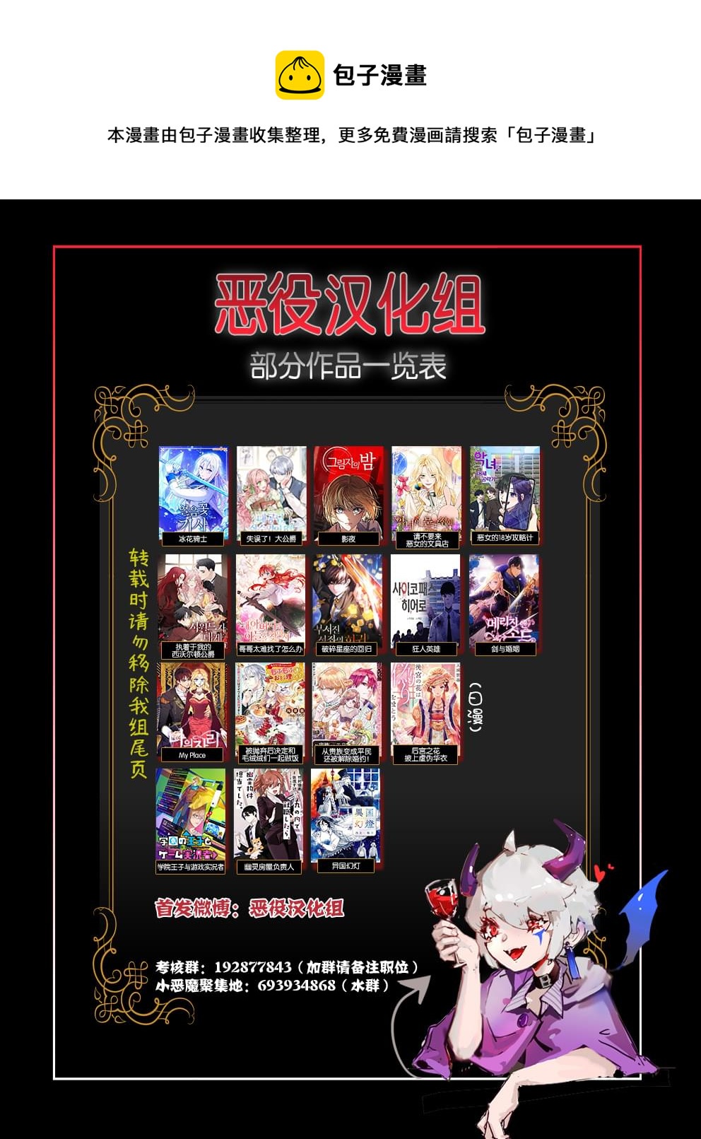 第4话16