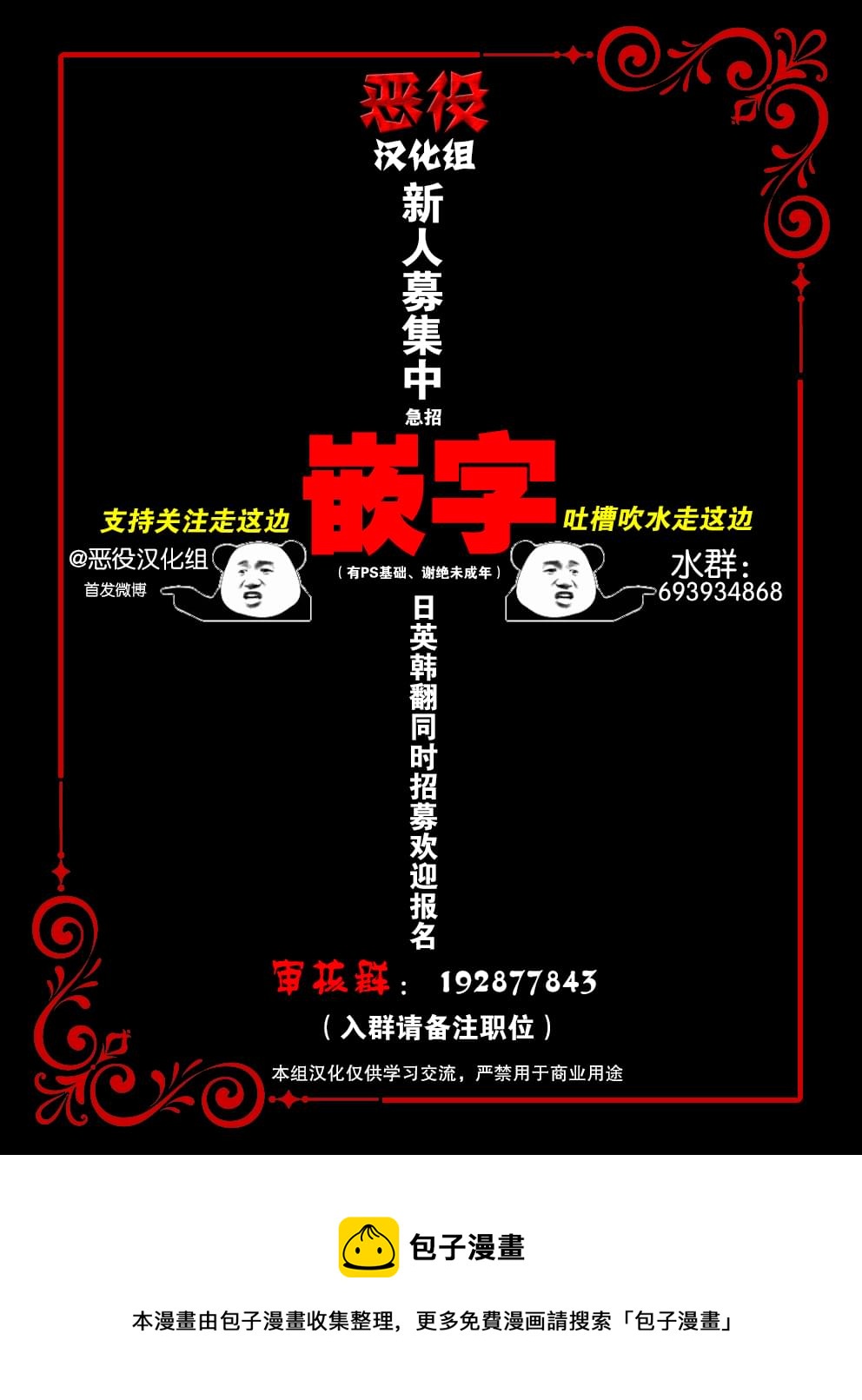 第4话17