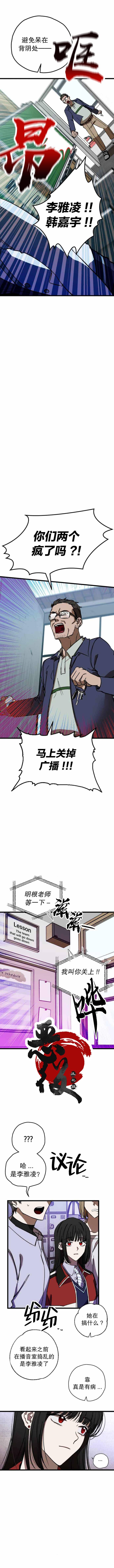 第4话5