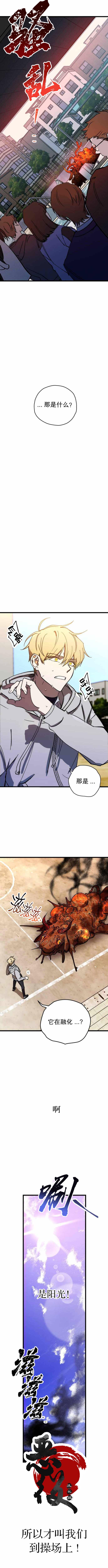 第4话7