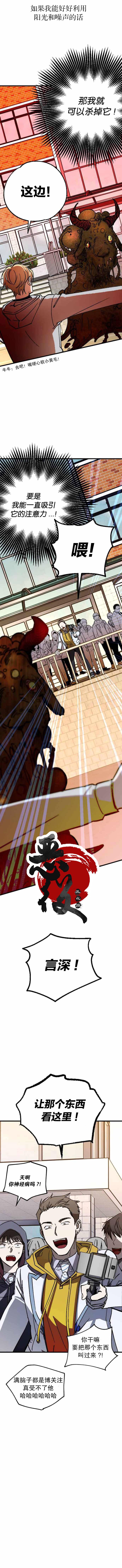 第4话9