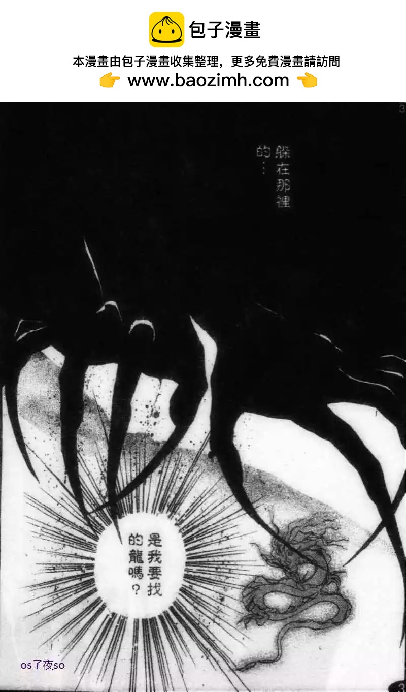 第04回1